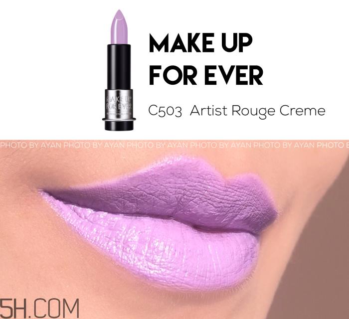 make up for ever明星挚爱唇膏色号_试色图