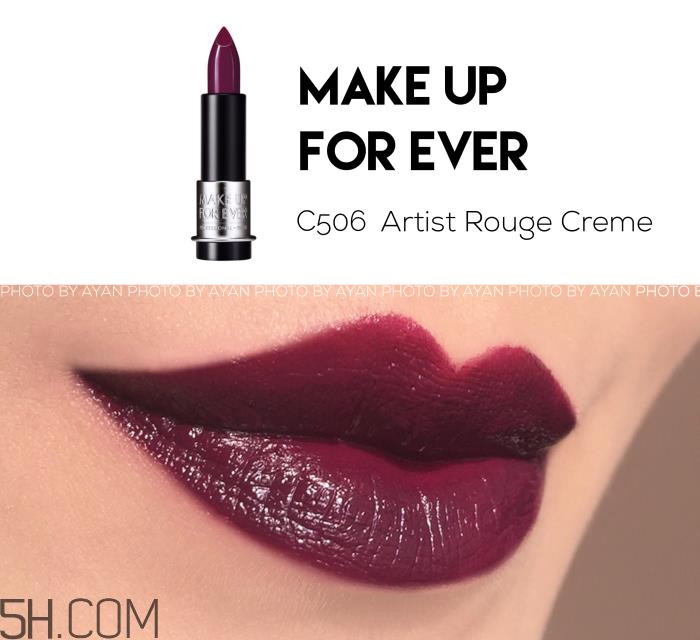 make up for ever明星挚爱唇膏色号_试色图
