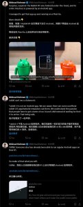 ​口袋 AI 设备 Rabbit R1 本质上只是“套壳”安卓？官方否认