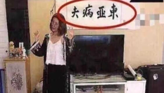 娱乐李诞老婆黑尾酱事件(李诞和黑尾酱不到3年就离婚)  2