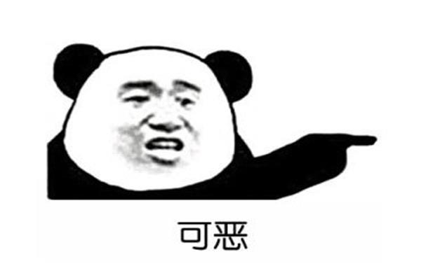 热梗骂人三氧化二铁什么意思，含蓄的表达你蠢像个废物  3