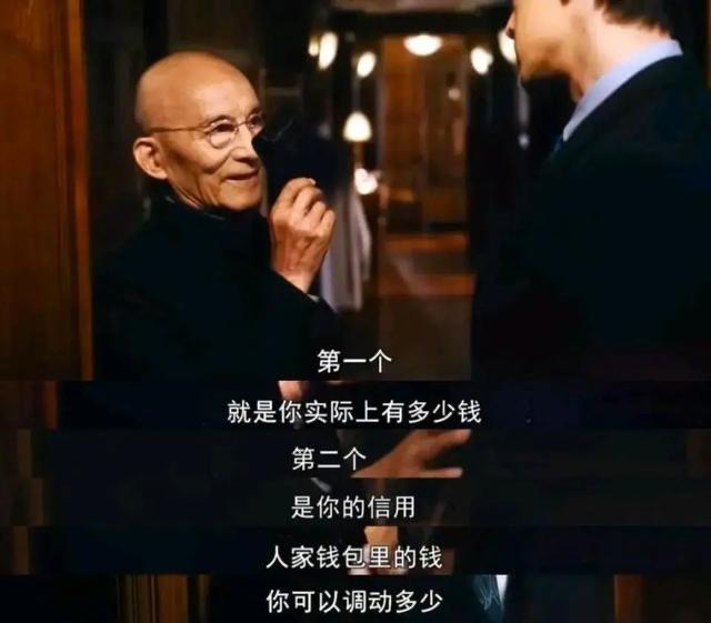 热梗爷叔上海话什么意思？这几类上海男人统称爷叔  1