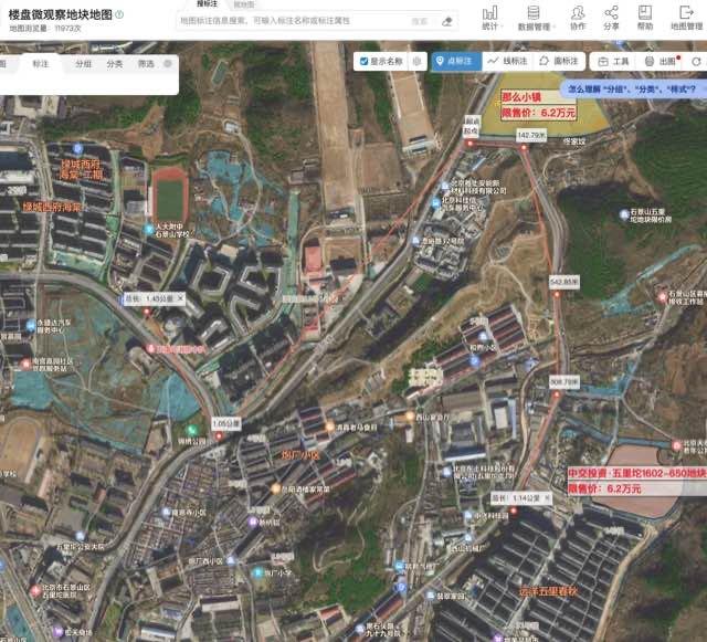 装修石景山新盘案名官宣:「那么小镇」 5