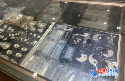 ​白银牛市来了？批发商按吨囤货，有人一买就是30公斤