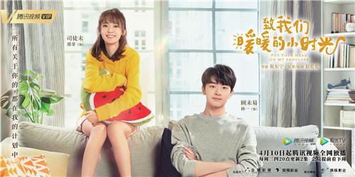 《致我们暖暖的小时光》三大男主结局,顾未易圆满,最心疼他!