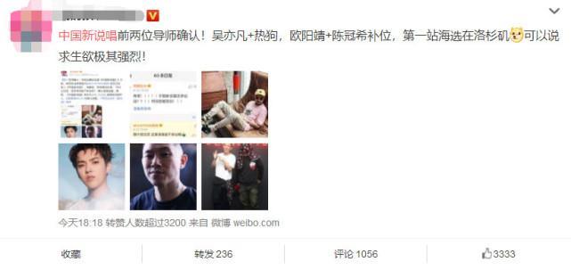 《中国新说唱》定档,导师阵容曝光,消失十年的他成最大惊喜!