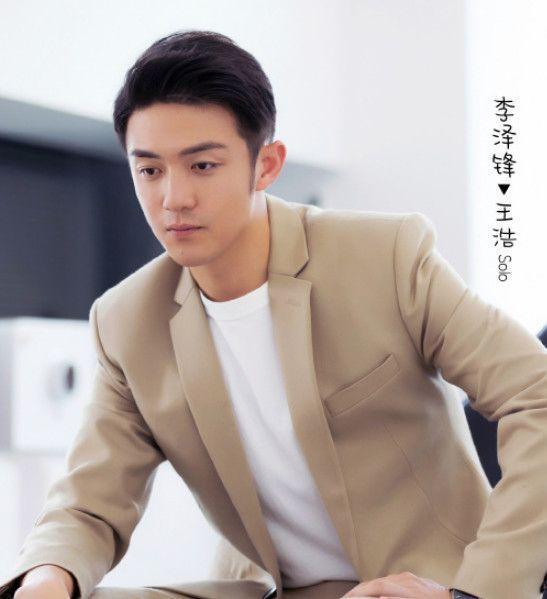 《亲爱的》真实年龄：李现28岁，胡一天26岁，他居然只有21