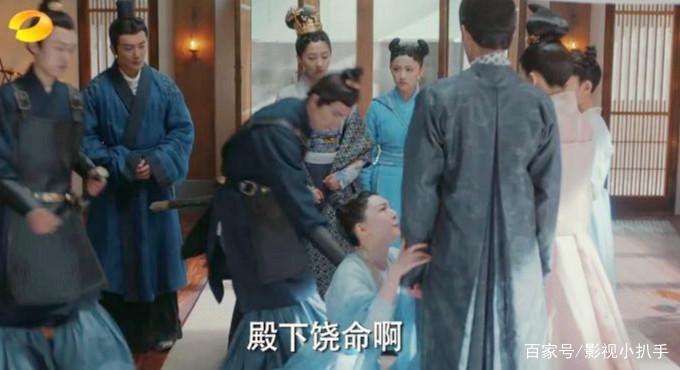 《凤囚凰》马雪云用这招,离间楚玉和容止感情,还除掉了爬床宫女