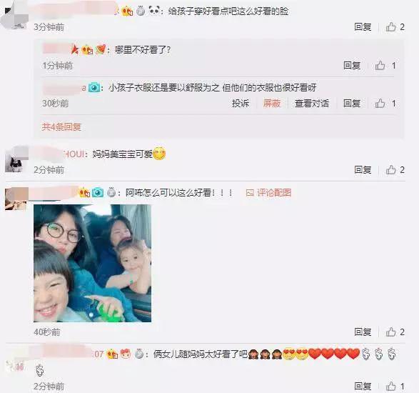 贾静雯携两女儿同游迪斯尼，咘咘和bo妞的穿着却遭网友吐槽？