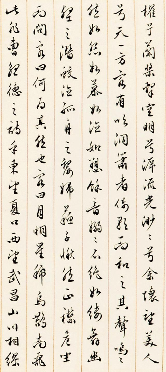 袁克定 1928年行书临文征明前赤壁赋镜心