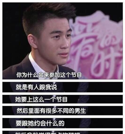 奚梦瑶一摔与赌王儿子何猷君谈起恋爱，网友却想起了她和王嘉尔