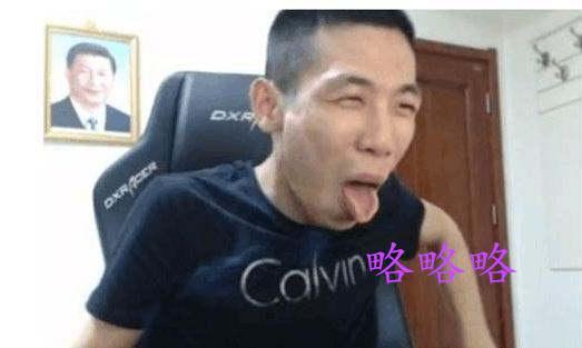 斗鱼新晋一哥火爆出炉，旭旭宝宝入驻两天，这3项数据令人垂涎