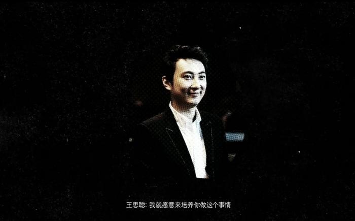 王思聪豪掷630万招募编剧人才,我想报名,却已经没有时间了!