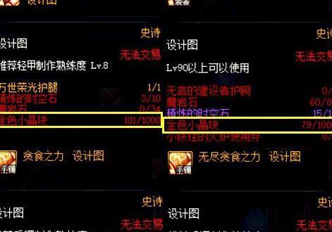 新版更改，金色紧缺，导致这一切发生的到底是什么？