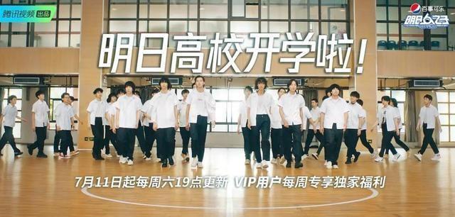 《明日之子》最强导师阵容,周震南追星成功:没想到他能来