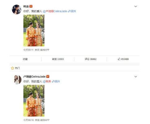 韩庚在新西兰举行了婚礼!妻子是混血女星