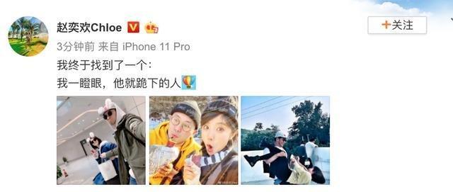 赵奕欢:一个被性感耽误的初代宅男女神