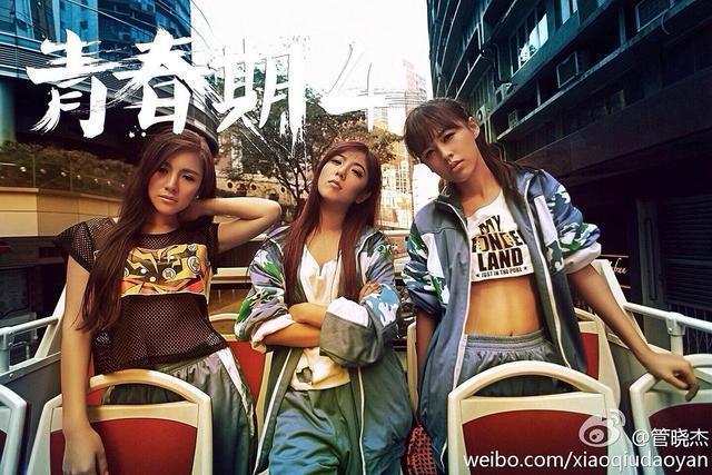 赵奕欢:一个被性感耽误的初代宅男女神