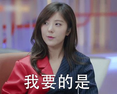 赵奕欢:一个被性感耽误的初代宅男女神