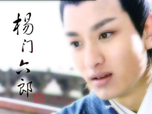 杨延昭并非第六子,为何却被称为“杨六郎”?