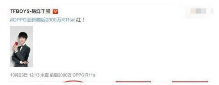 Tfboys同为oppo手机代言,终于可以知道到底谁的人气最高了!