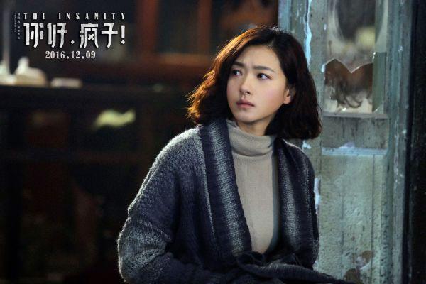 电视剧《猎场》那一抹的惊艳——万茜熊青春