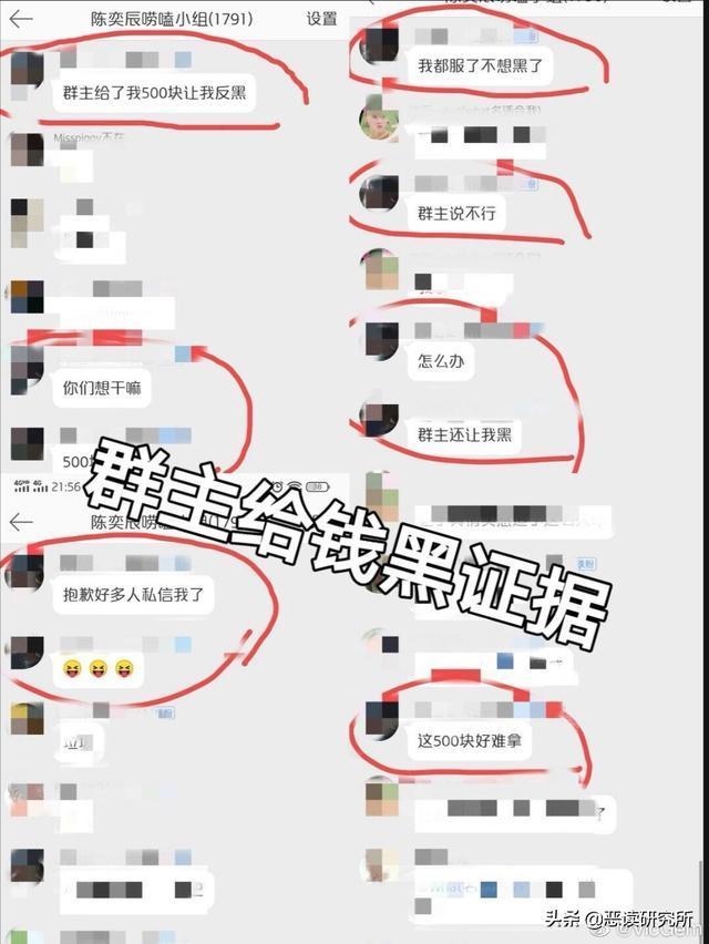 张天没有“爱”上热搜，录音成检验渣男标准，男神全因录音崩塌