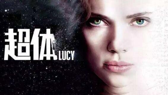 《超体》这部电影到底有什么深刻含义？