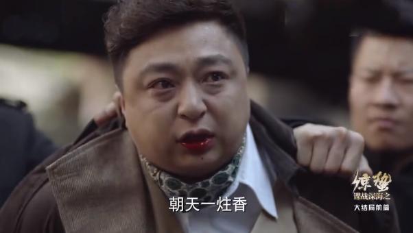 《惊蛰》大仇已报,陈山提着青苹果来找余小晚,观众说:结局圆满