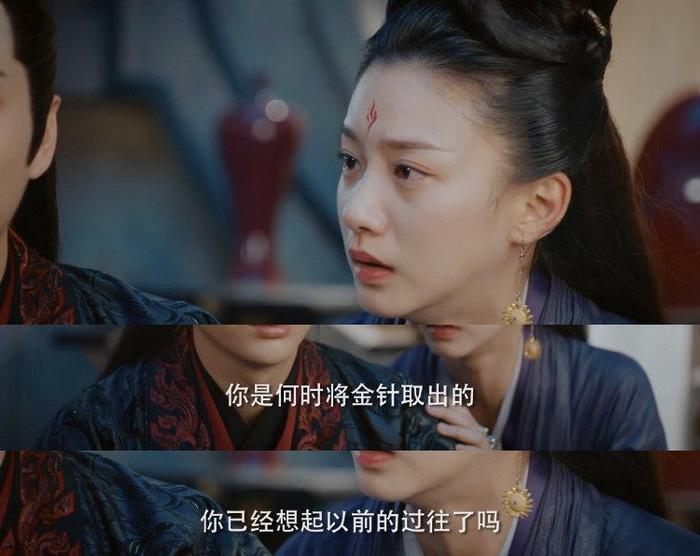 《听雪楼》萧忆情结局不明,阿靖离开,迦若明河下线,孤光成教主