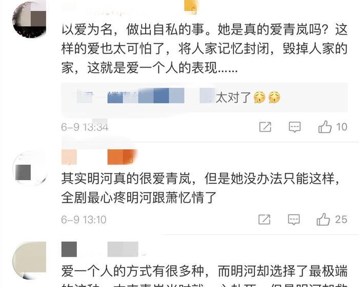 《听雪楼》萧忆情结局不明,阿靖离开,迦若明河下线,孤光成教主
