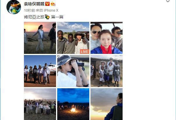 张智霖一家三口非洲旅行，魔童正面照曝光，眉清目秀颜值逆天