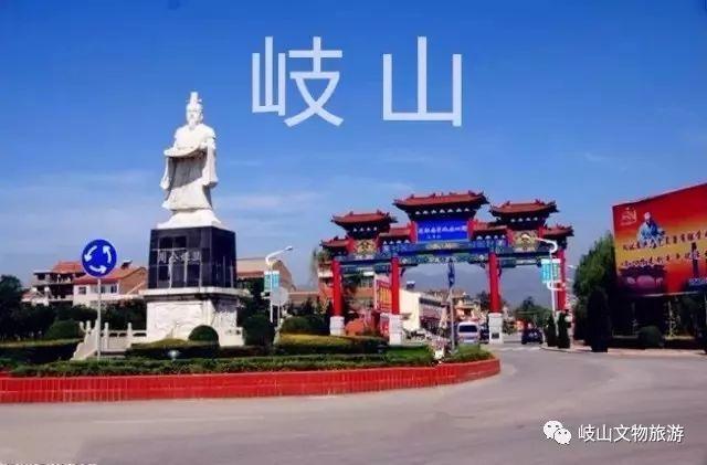 西法城际二期规划来了！宝鸡这些县区、乡镇将设站……