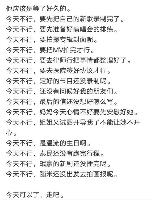 谢谢你金钟铉,这一生辛苦了,愿天堂的你不再疲惫