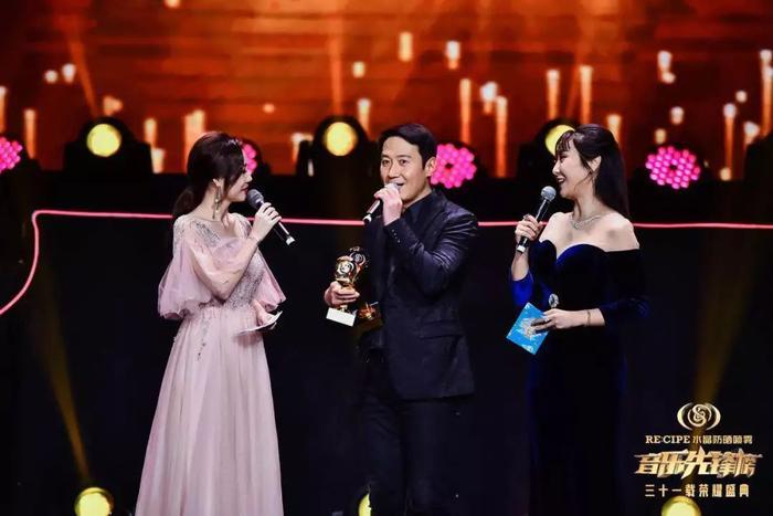 音乐先锋榜31载荣耀盛典,用微光点燃璀璨