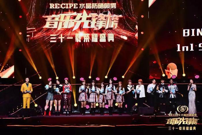 音乐先锋榜31载荣耀盛典,用微光点燃璀璨