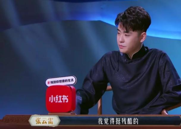 这么快就红出圈！却被爆黑幕，有后台？竟结婚了？他俩到底啥关系