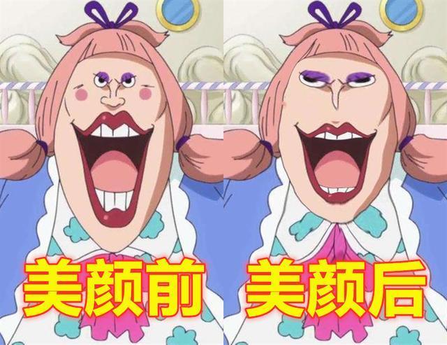 海贼王众人开启美颜后，黄猿玉树临风，赤犬英俊潇洒