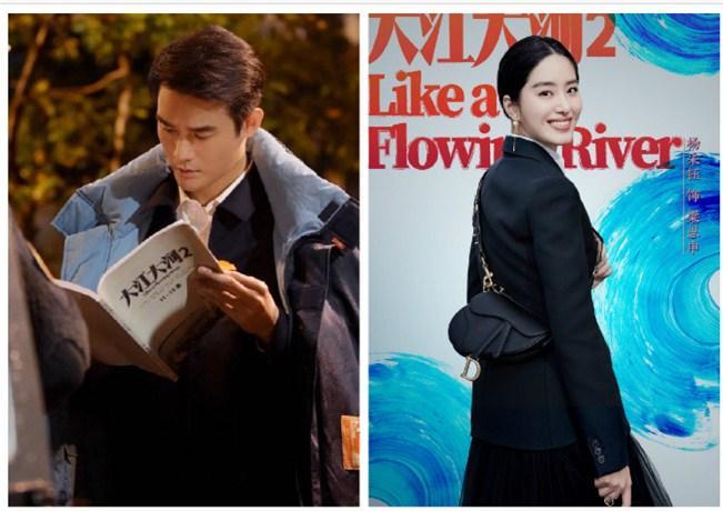 《大江大河2》女主落定杨采钰,将与王凯师生恋