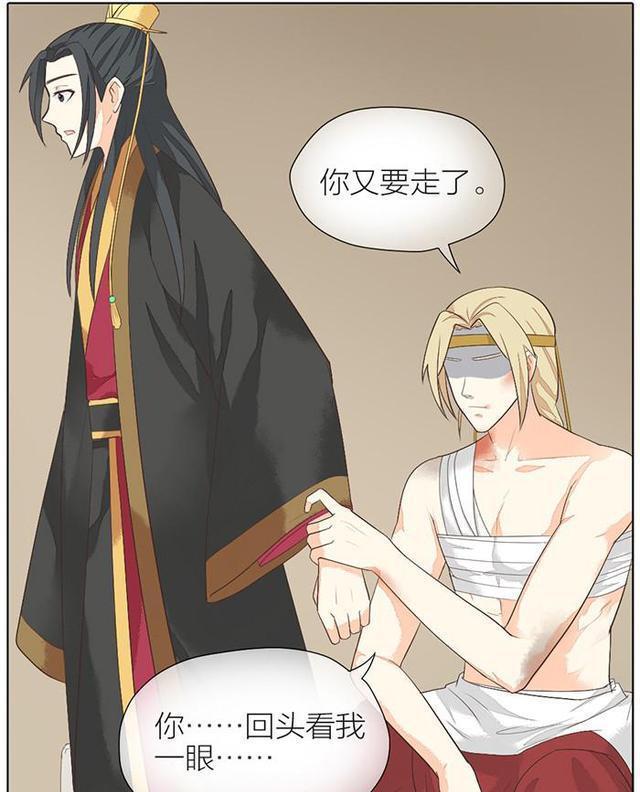 《皇上吉祥2》如果朕是他杀父仇人的儿子,他会怎么做?