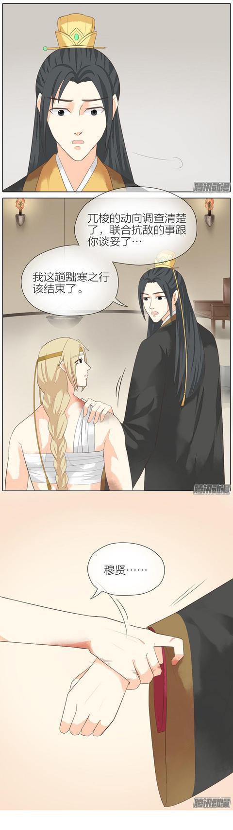 《皇上吉祥2》如果朕是他杀父仇人的儿子,他会怎么做?