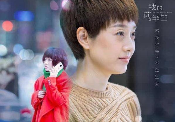 马伊琍个人简历，及主要成就和鲜为人知的感情经历