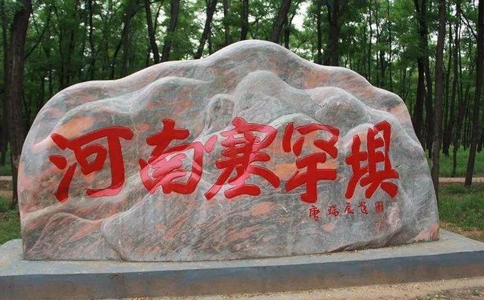 河南有个拥有6.9万亩林海的“塞罕坝”，风景秀美，非常适合春游