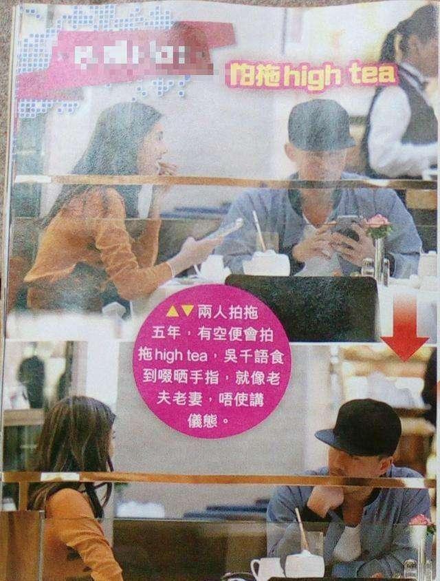 林峰与吴千语秘密订婚,林父阻儿子房产加女方名
