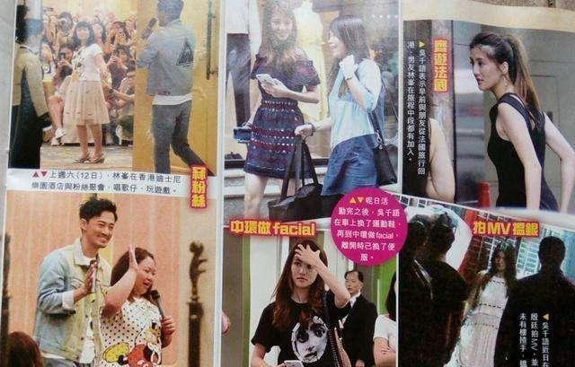 林峰与吴千语秘密订婚,林父阻儿子房产加女方名