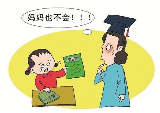 小学考试又现“神考题”,这些题你会做吗?