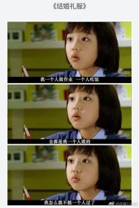 ​你保存过哪些有趣暖心、扎心的电影台词截图