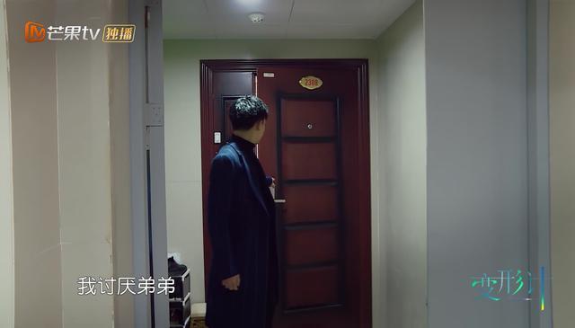 “双标”哥哥陈力豪《变形计》上演“大义灭亲”无情戏码!