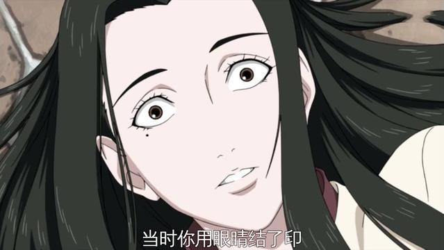 火影忍者:求道玉作为集合了阴阳五行之力的黑色球体