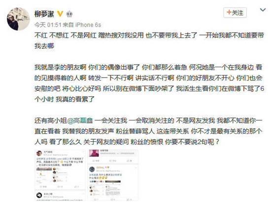 薛之谦曾摄影师被迫放料:薛粉,请自重!
